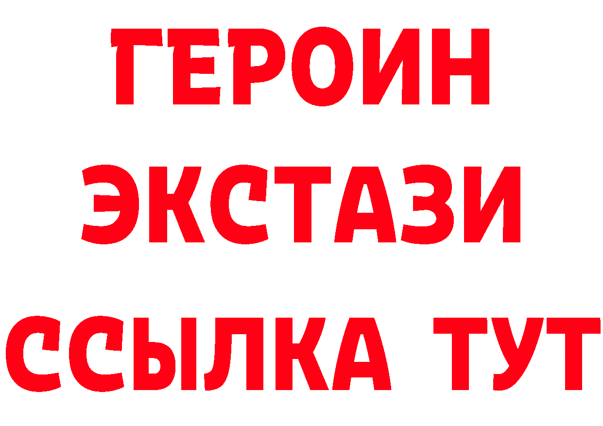 Героин гречка как зайти сайты даркнета МЕГА Бутурлиновка