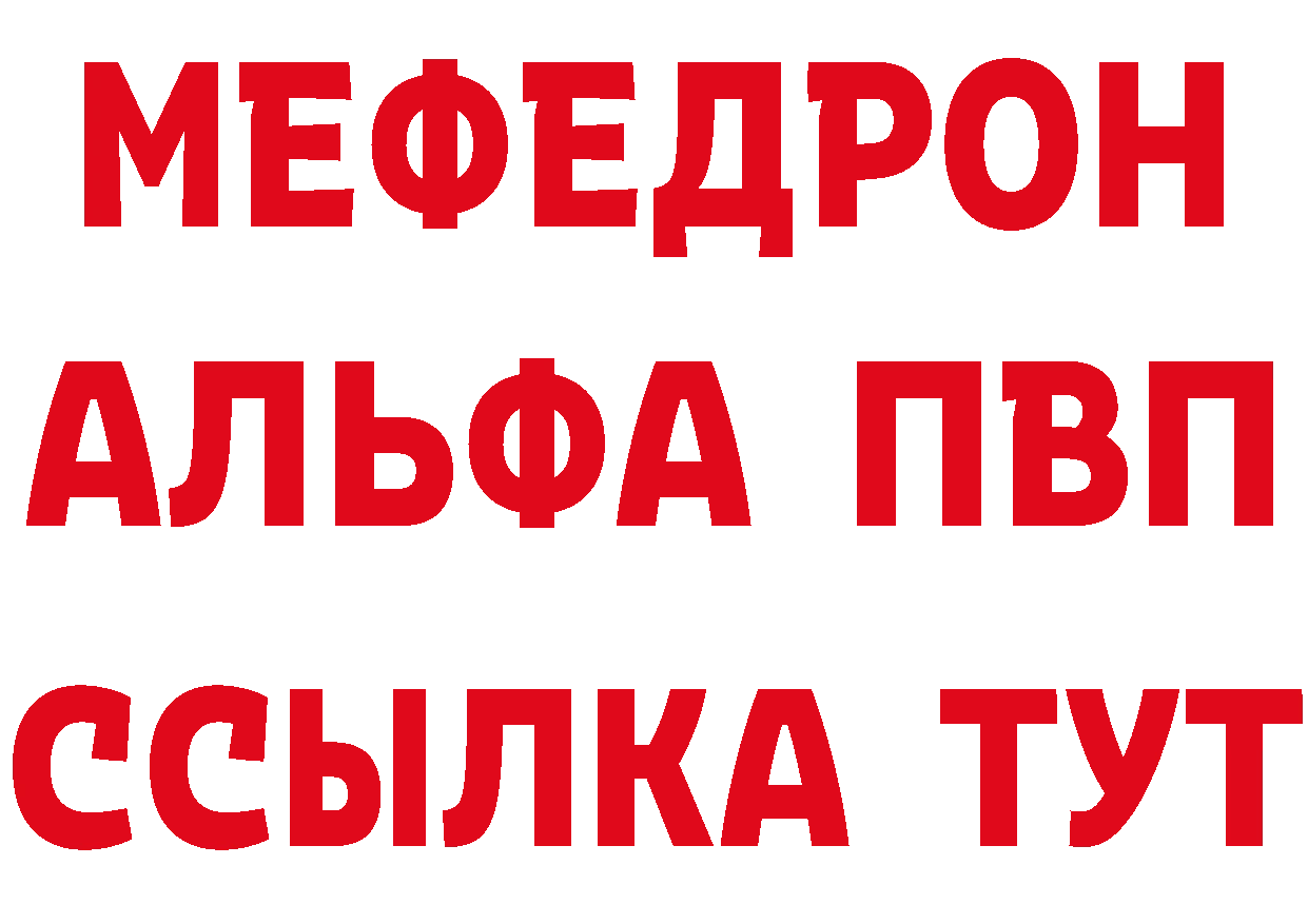 Названия наркотиков это состав Бутурлиновка