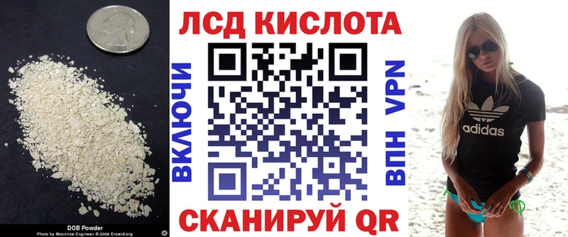 Лсд 25 экстази кислота  купить  сайты  Бутурлиновка 