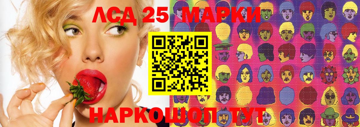 LSD-25 экстази ecstasy  LSD-25 экстази ecstasy  Бутурлиновка  Вход с VPN 