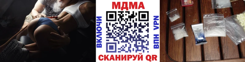 MDMA VHQ  где купить наркоту  OMG маркетплейс  Бутурлиновка 