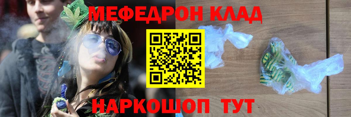 МЕФ мука Бутурлиновка
