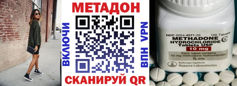 МЕТАДОН белоснежный  Бутурлиновка 