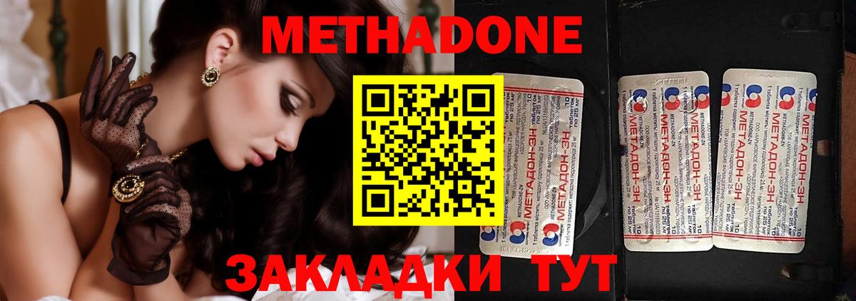 Меф  Гашиш  Бутурлиновка  Альфа-ПВП  Вход с VPN  МАРИХУАНА  Марихуана 