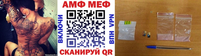 МЕТАМФЕТАМИН кристалл Бутурлиновка
