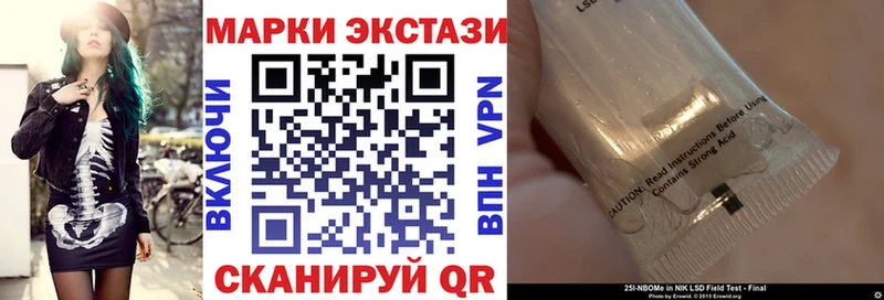 ссылка на мегу рабочий сайт  Бутурлиновка  Марки 25I-NBOMe 1500мкг 