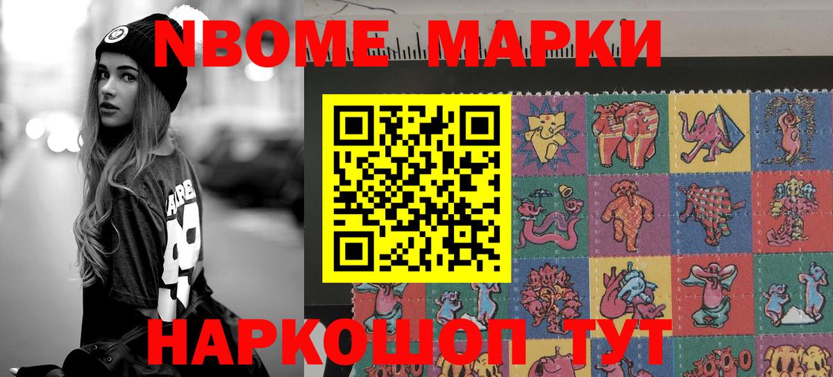 Наркотические марки 1,5мг  Наркотические марки 1,5мг  Вход с VPN  Наркотические марки  Бутурлиновка 