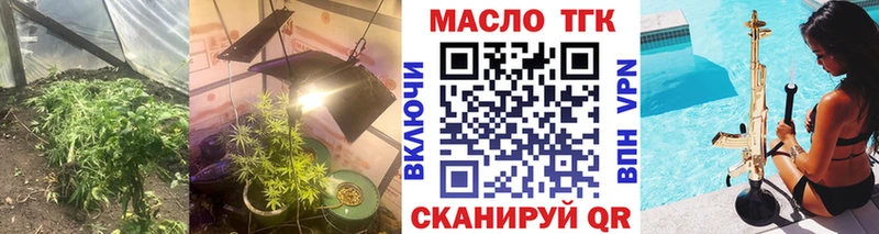 KRAKEN ТОР  Бутурлиновка  Дистиллят ТГК THC oil 