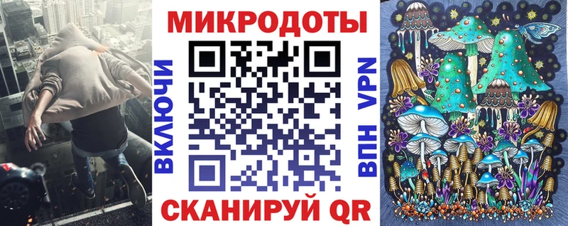 Псилоцибиновые грибы мухоморы нарко площадка телеграм Бутурлиновка