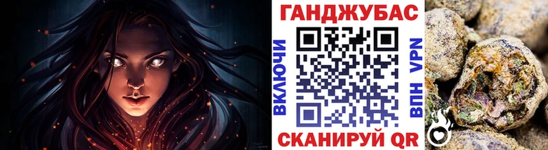 МАРИХУАНА Ganja  купить   Бутурлиновка 