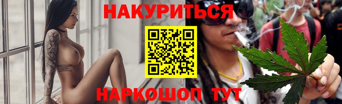 Шишки марихуана VHQ Бутурлиновка